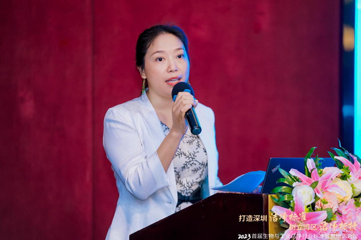 潔凈行業(yè)，標(biāo)準(zhǔn)先行！2023首屆生物與工業(yè)潔凈行業(yè)標(biāo)準(zhǔn)宣貫培訓(xùn)會順利召開！