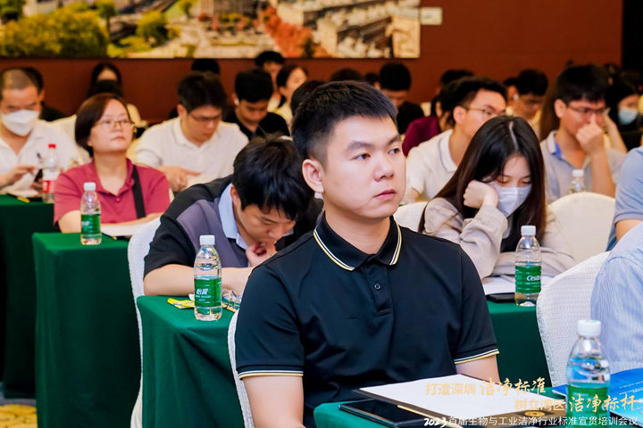 潔凈行業(yè)，標(biāo)準(zhǔn)先行！2023首屆生物與工業(yè)潔凈行業(yè)標(biāo)準(zhǔn)宣貫培訓(xùn)會順利召開！
