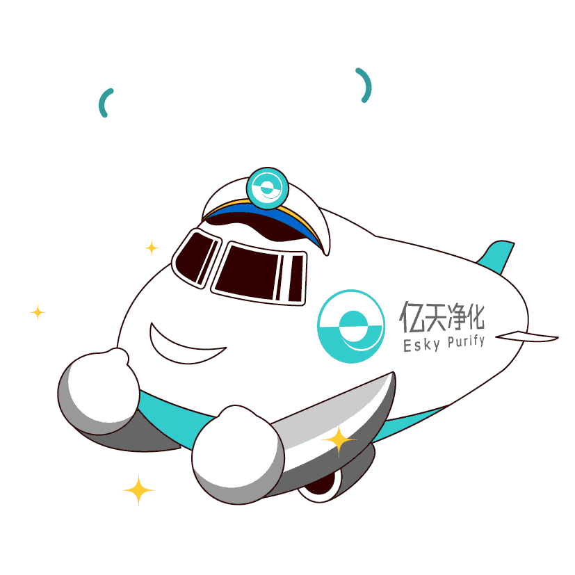 斗圖新姿勢！億天凈化專屬表情包上線！速速保存！